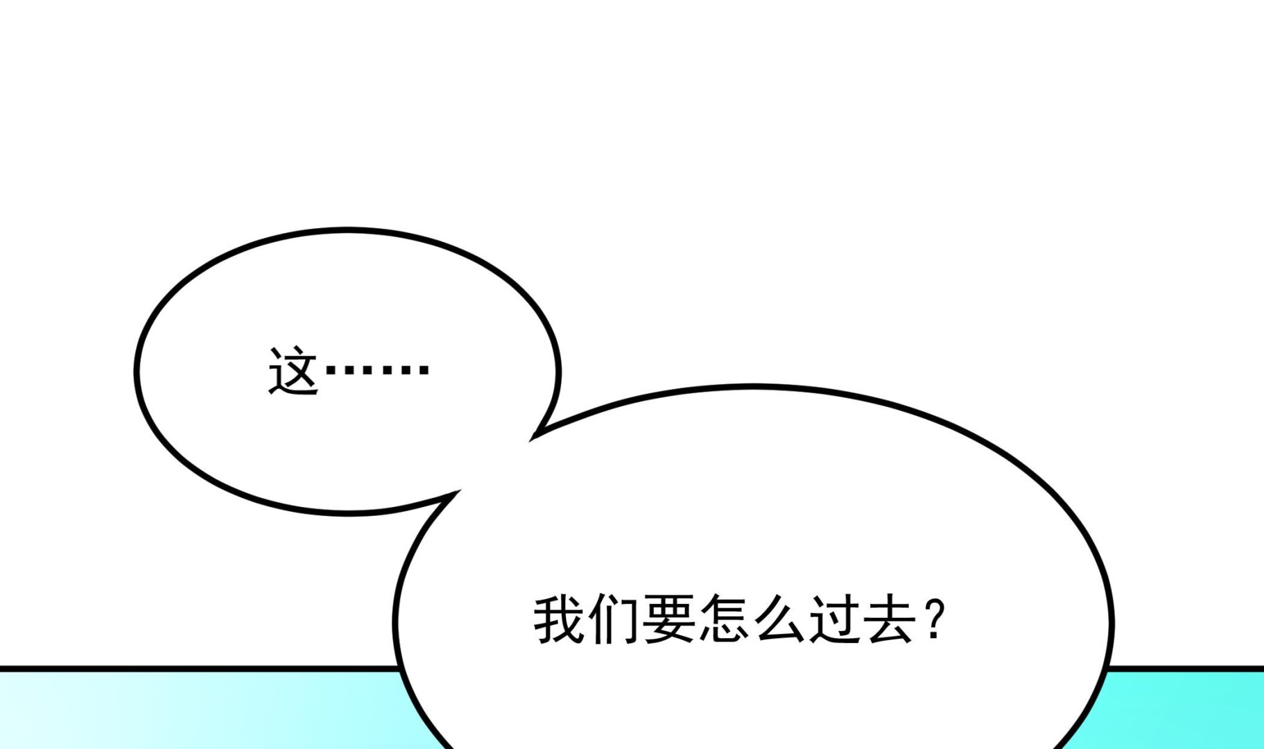 第122话 姐妹情深(1/2)-第123话