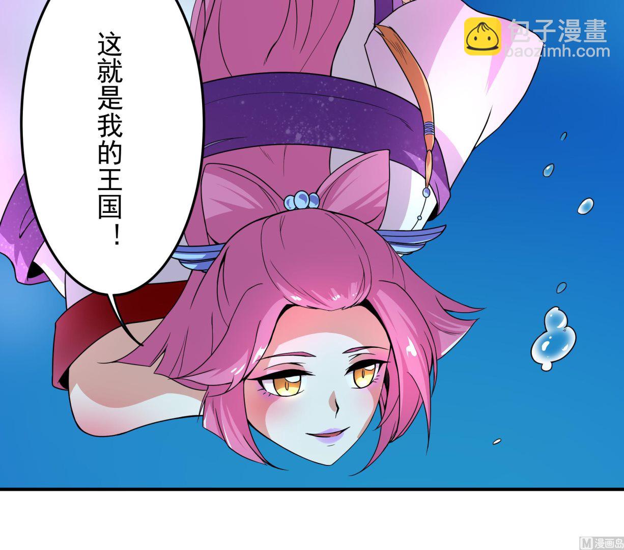 第122话 姐妹情深(1/2)-第123话