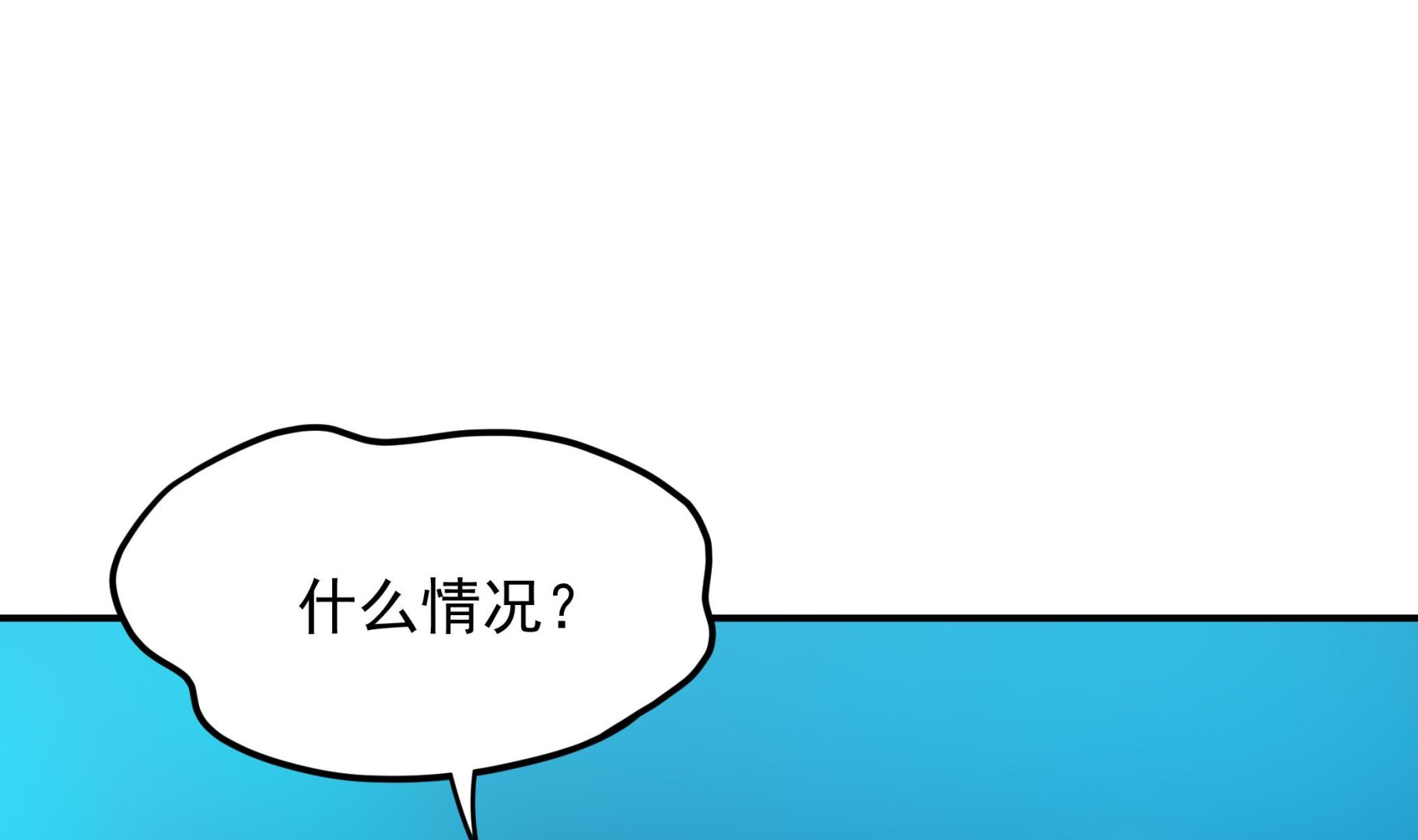 第126话 真&middot;海景房(1/2)-第127话