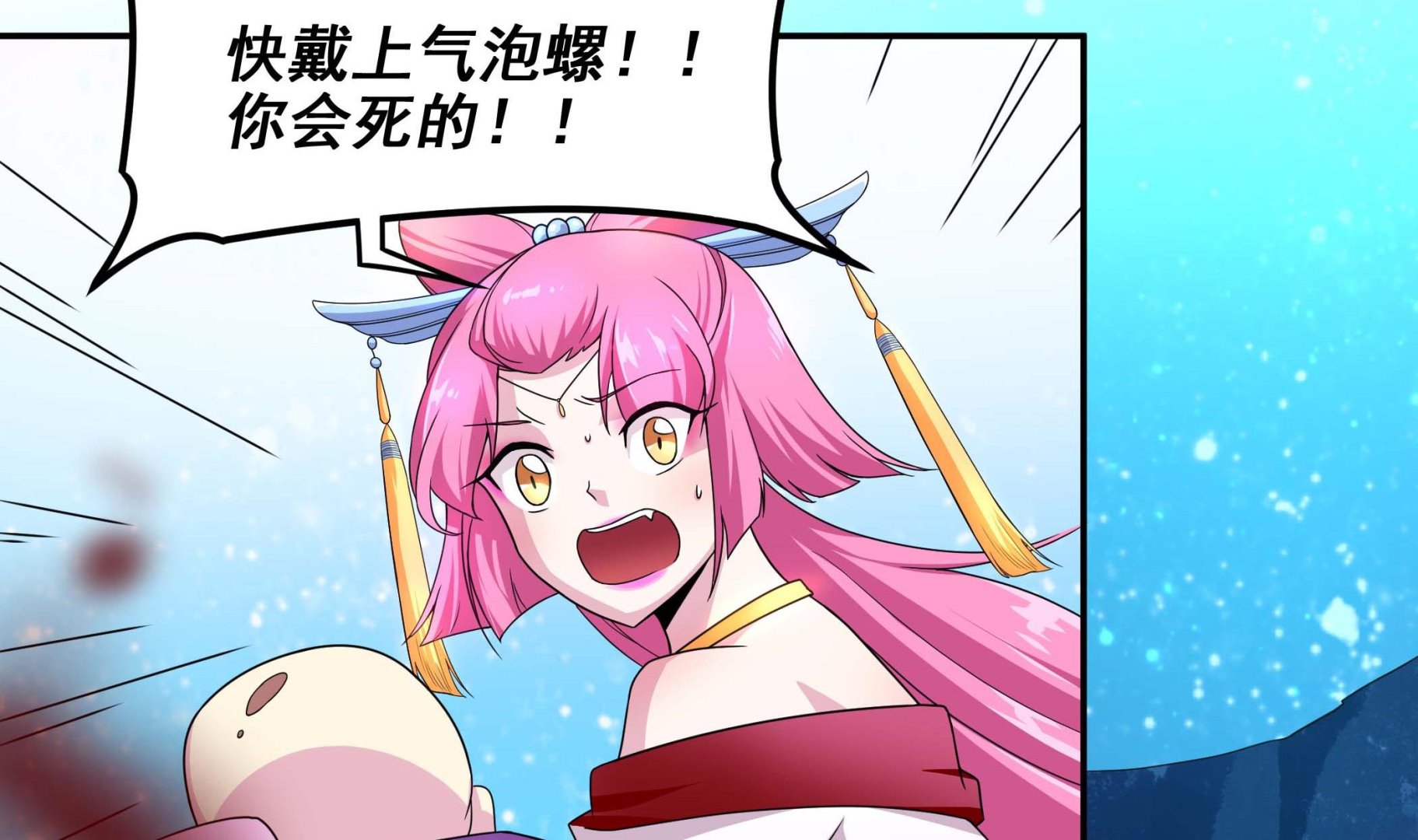 第130话 黑化！虾兵蟹将！(1/2)-第131话