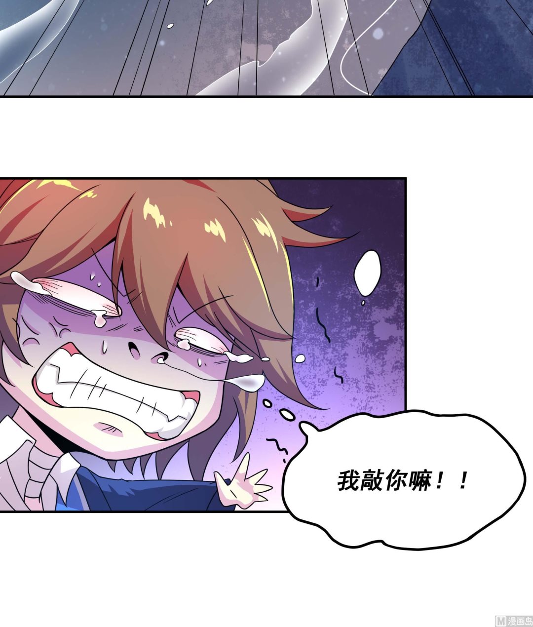 第130话 黑化！虾兵蟹将！(1/2)-第131话