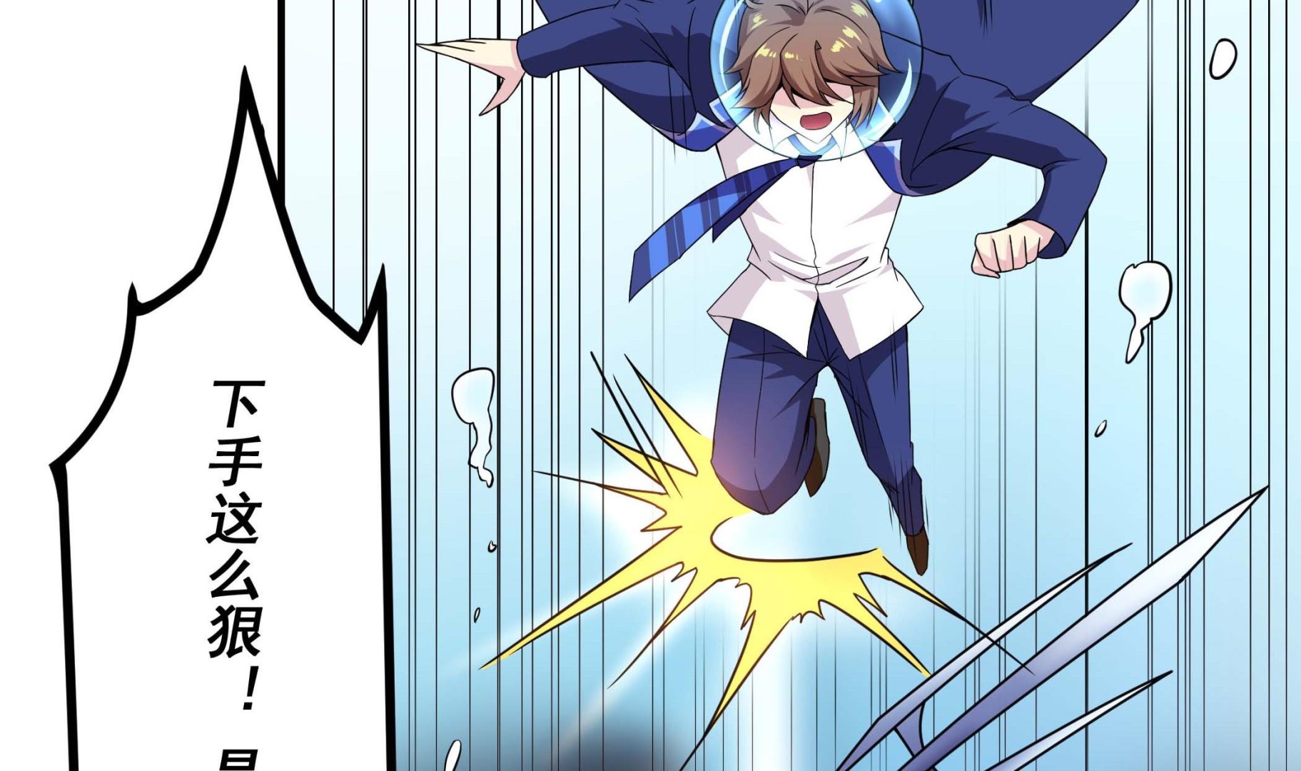 第130话 黑化！虾兵蟹将！(1/2)-第131话