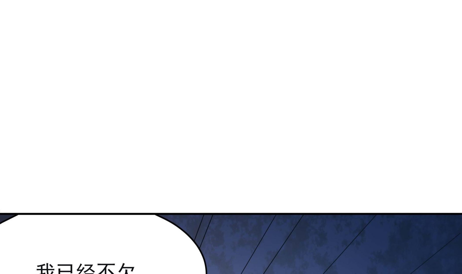 第132话 这集扒光你(1/2)-第133话