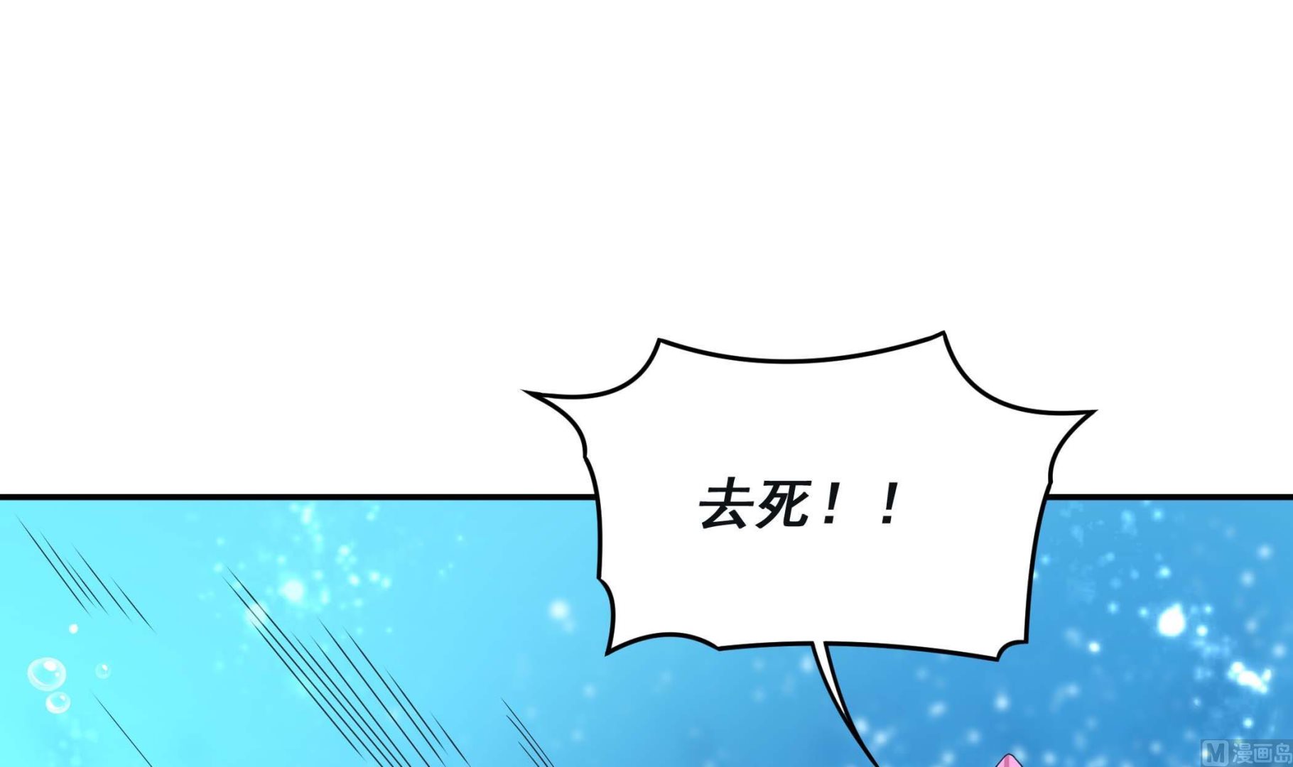 第132话 这集扒光你(1/2)-第133话
