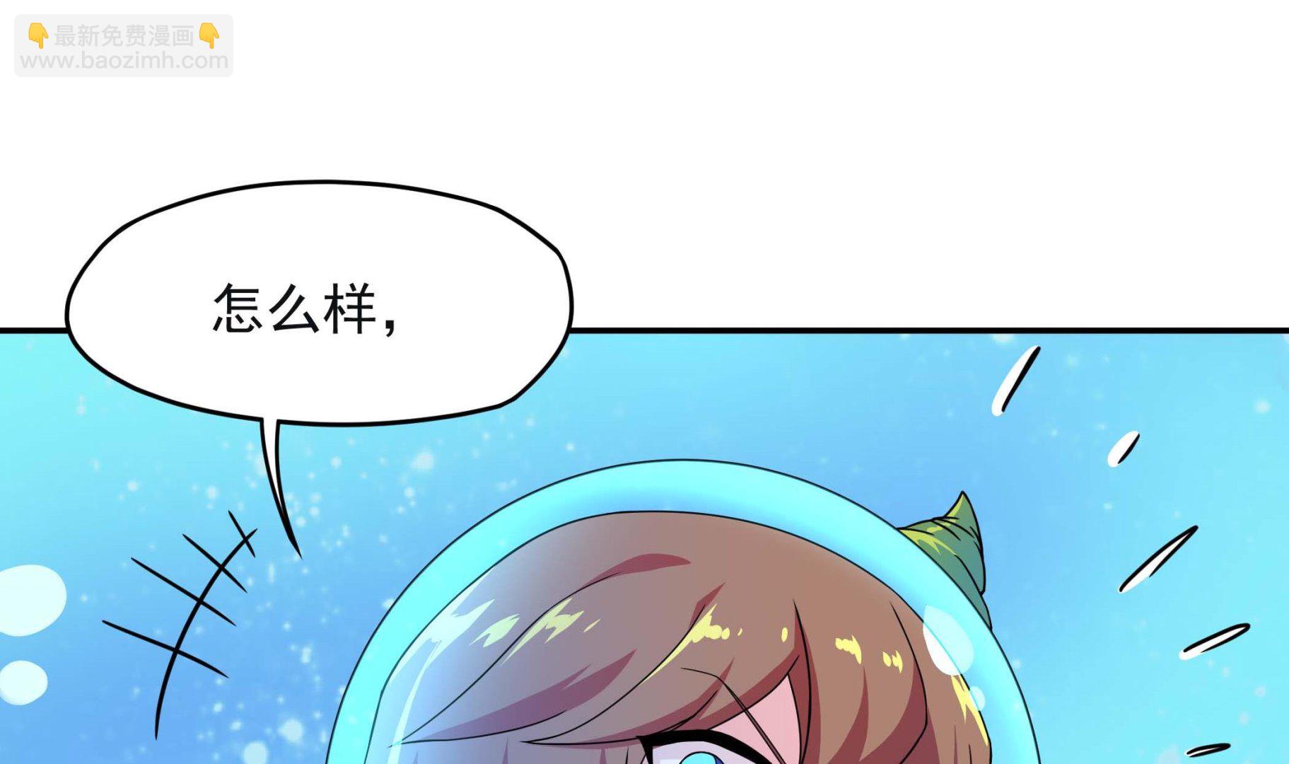 第132话 这集扒光你(1/2)-第133话