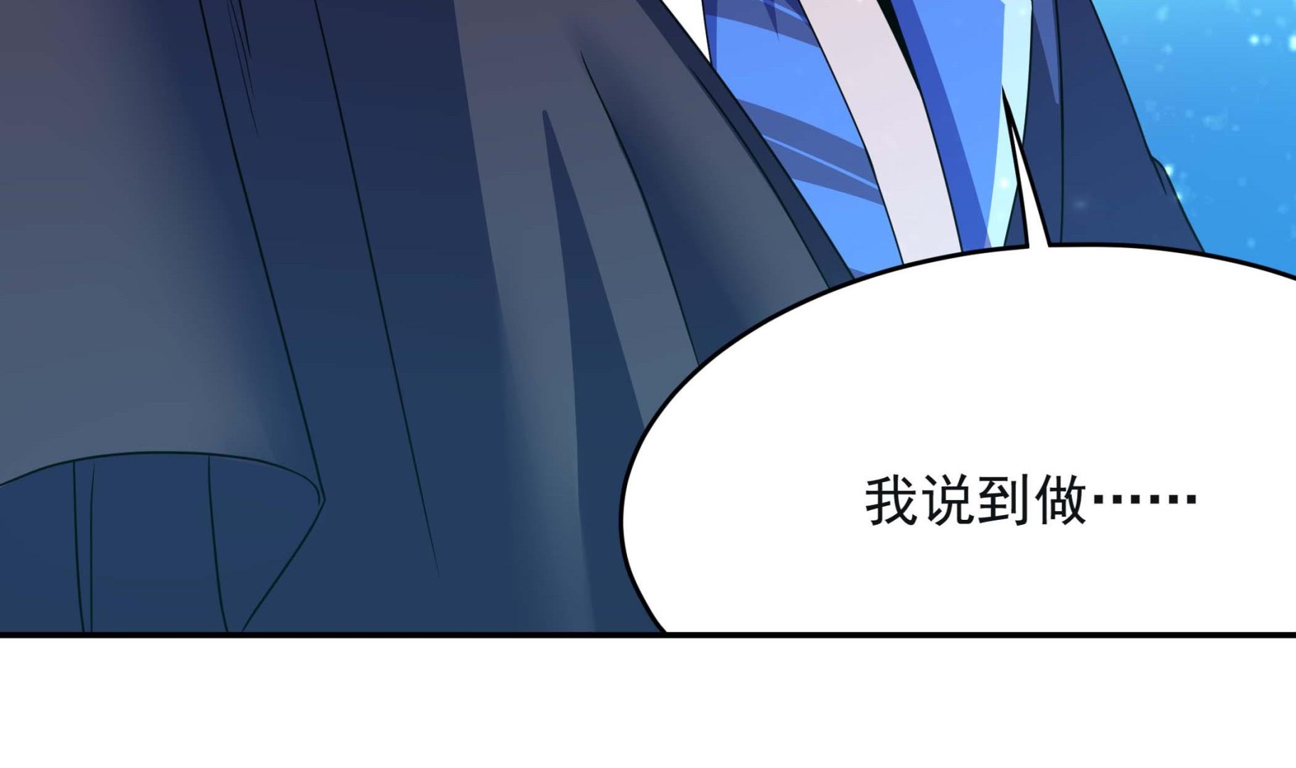 第132话 这集扒光你(1/2)-第133话