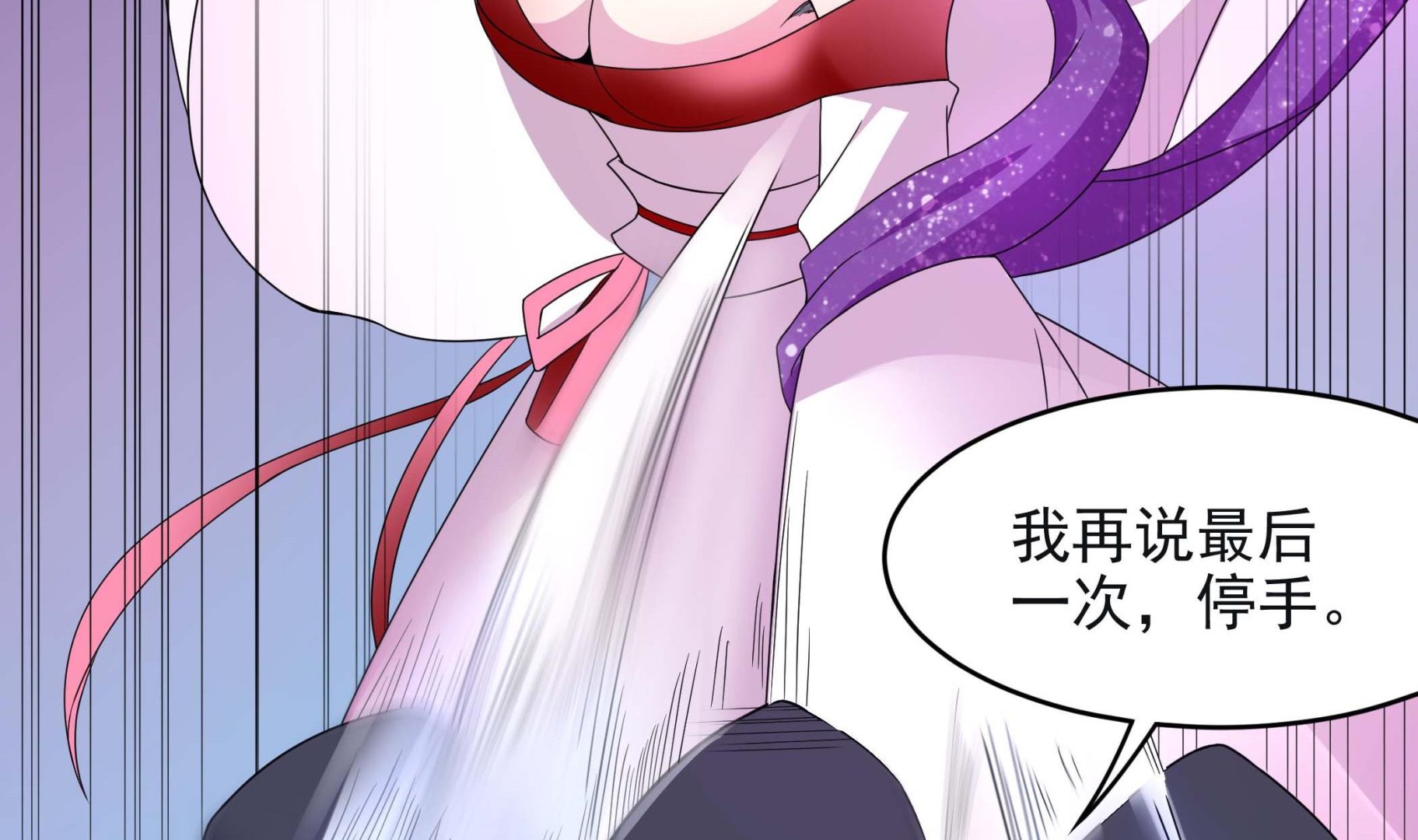 第132话 这集扒光你(1/2)-第133话