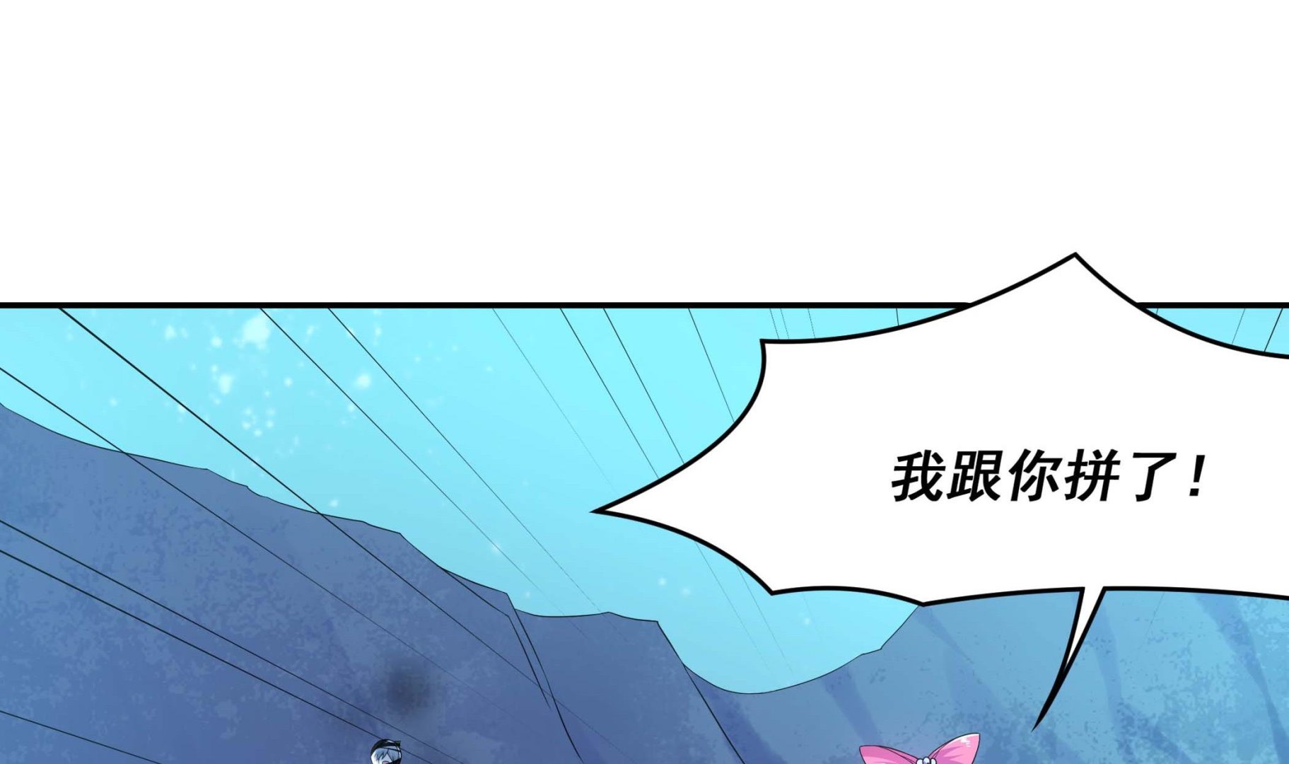 第134话 py交易(1/2)-第135话