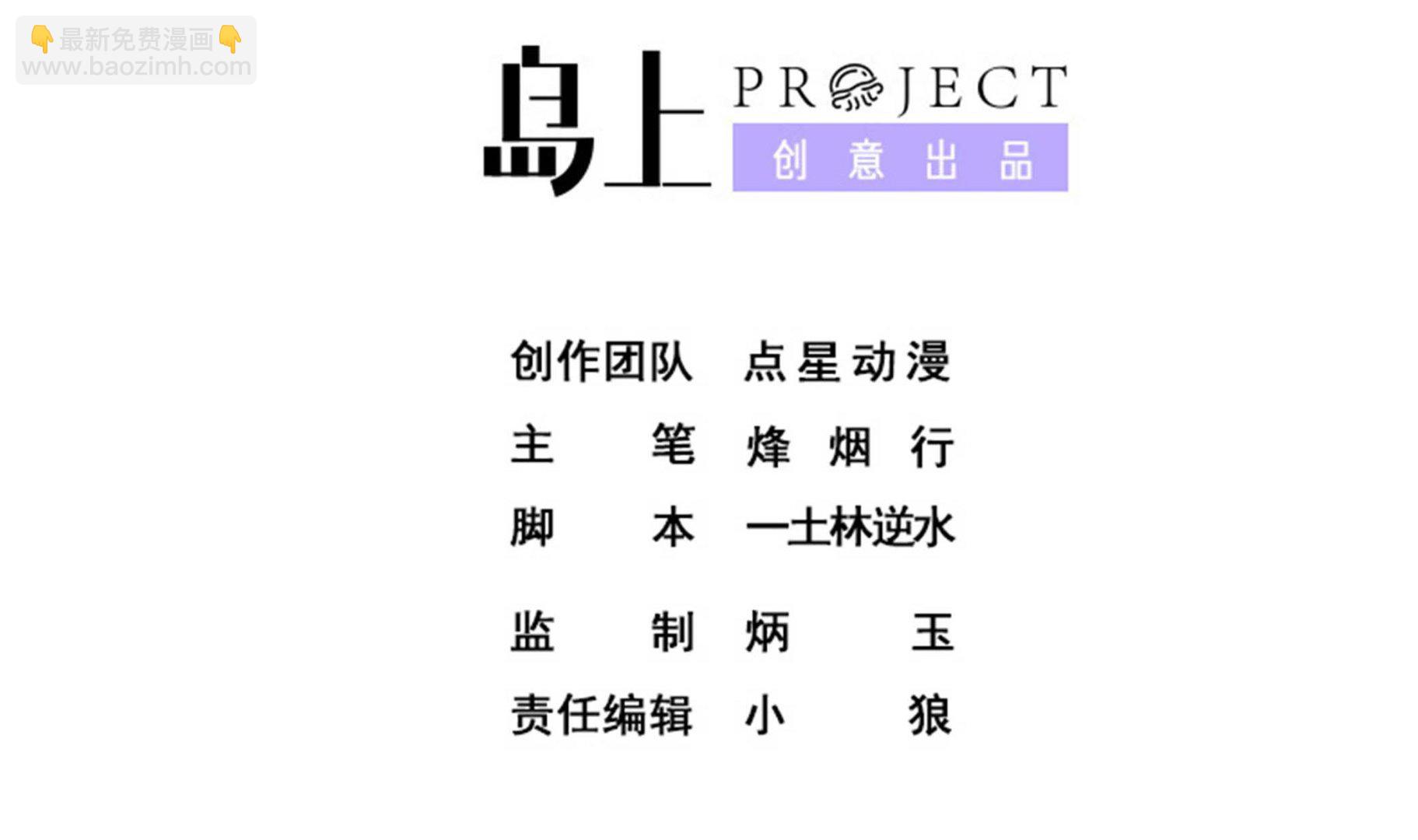 第134话 py交易(1/2)-第135话
