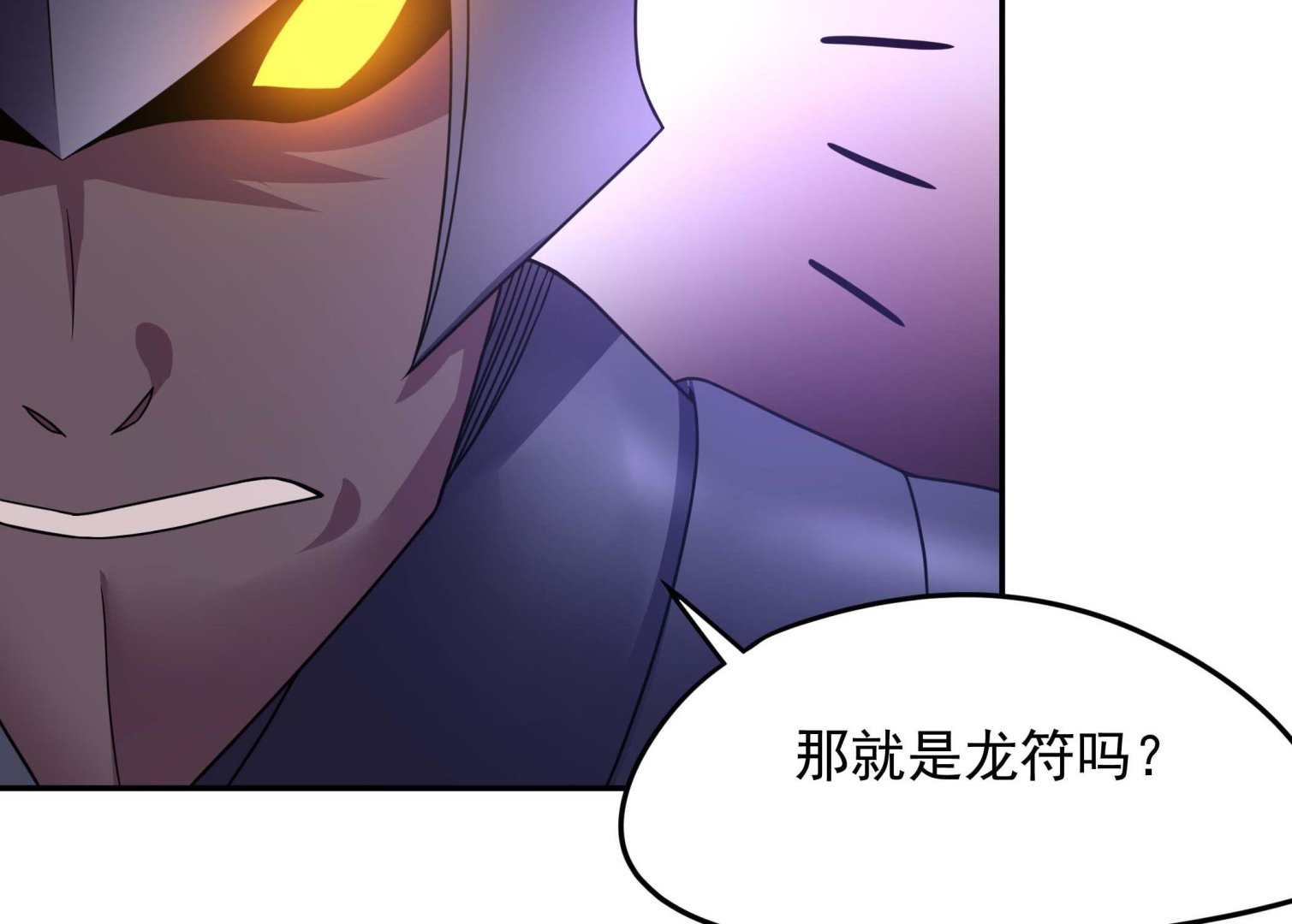 第134话 py交易(1/2)-第135话