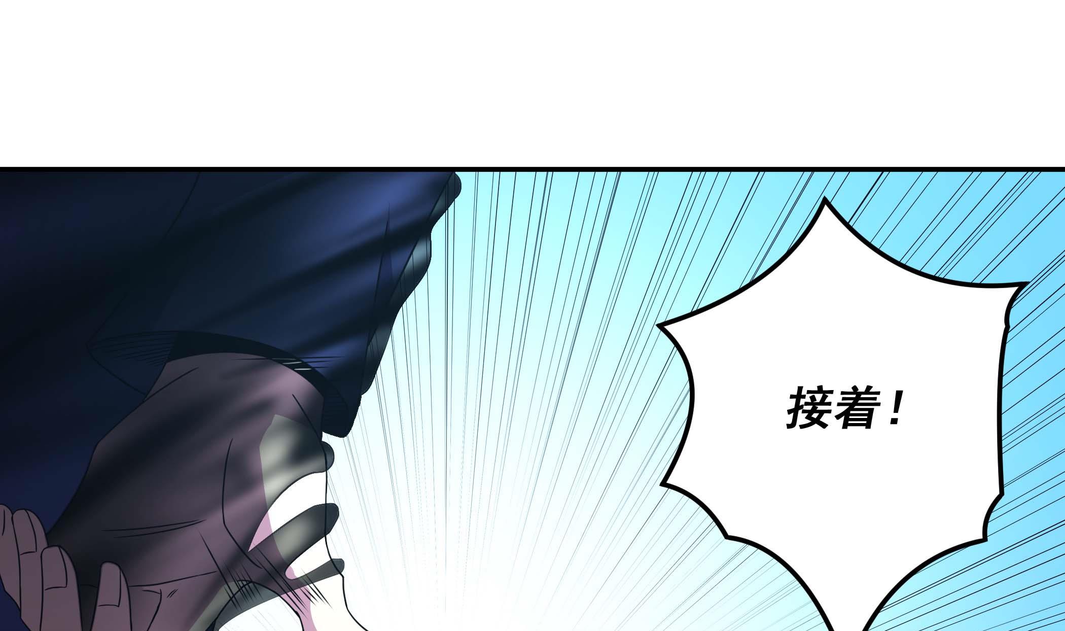 第134话 py交易(1/2)-第135话