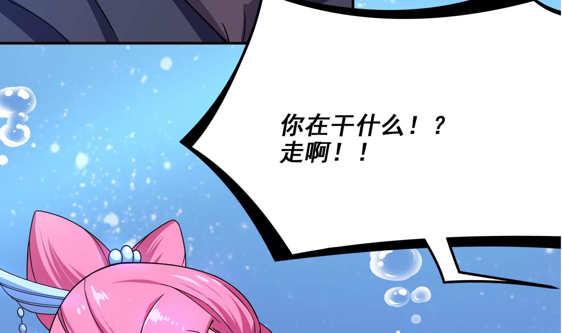 第134话 py交易(1/2)-第135话