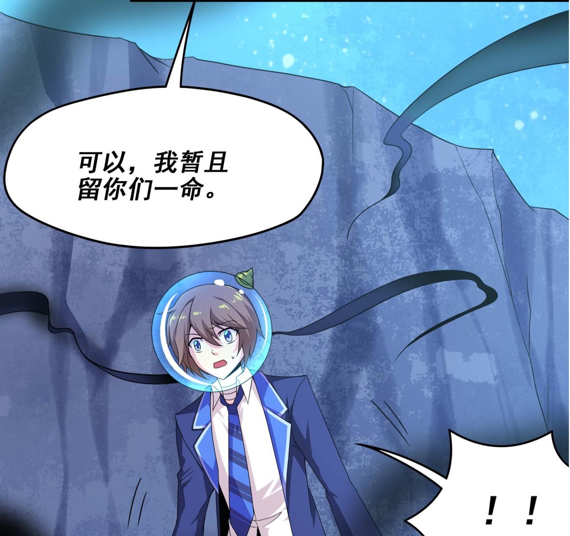 第134话 py交易(1/2)-第135话