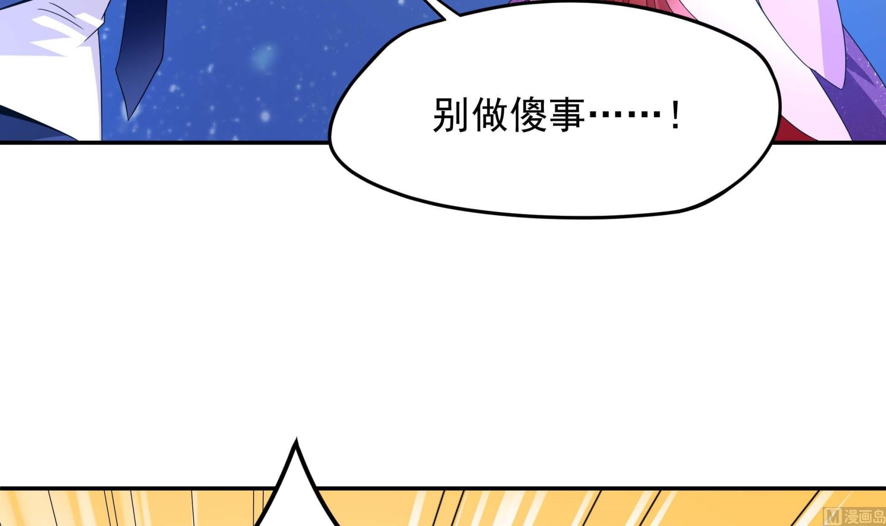 第134话 py交易(1/2)-第135话