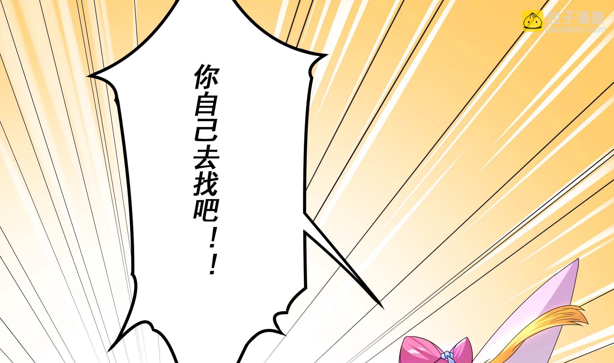 第134话 py交易(1/2)-第135话