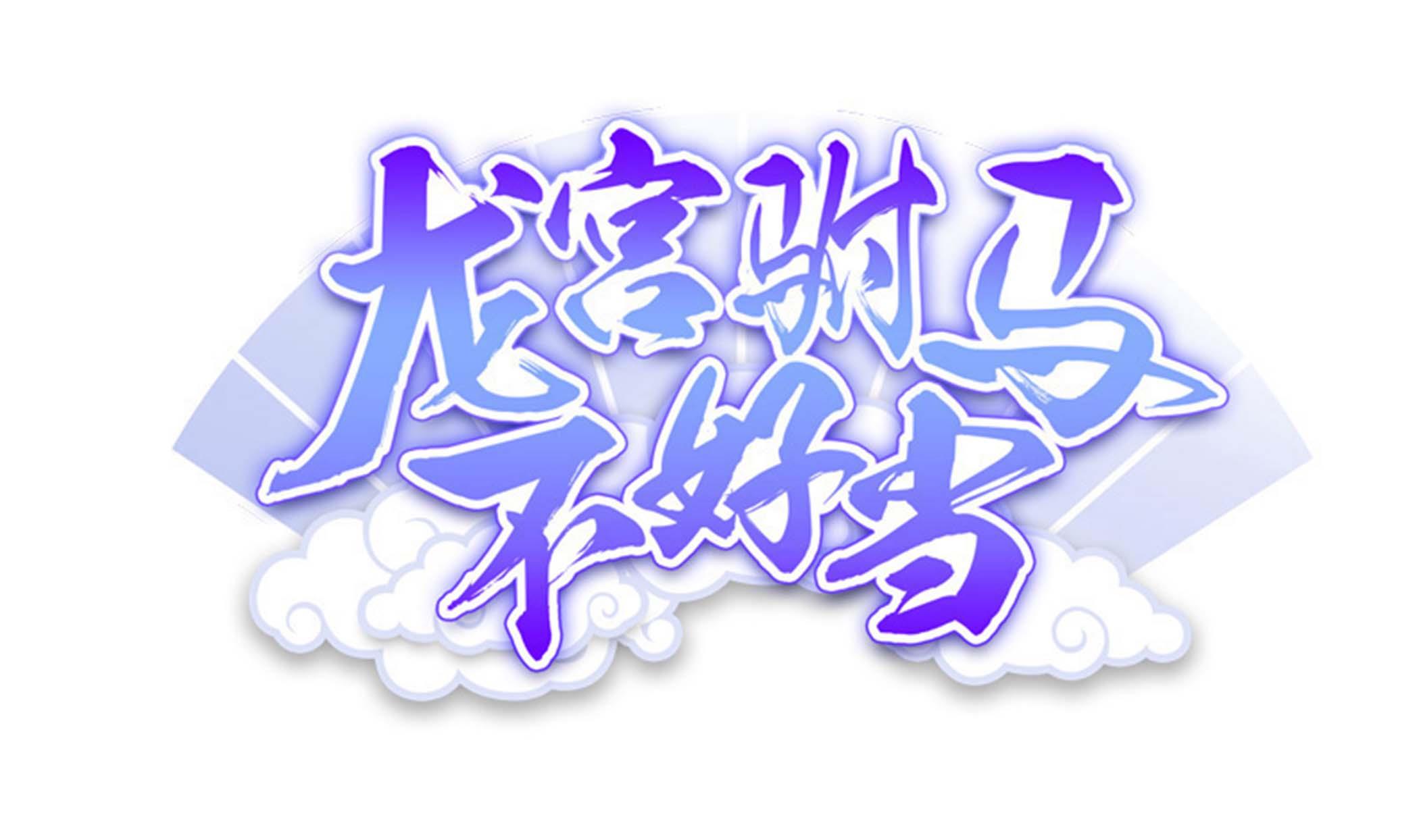 第136话 筹码尽失(1/2)-第137话