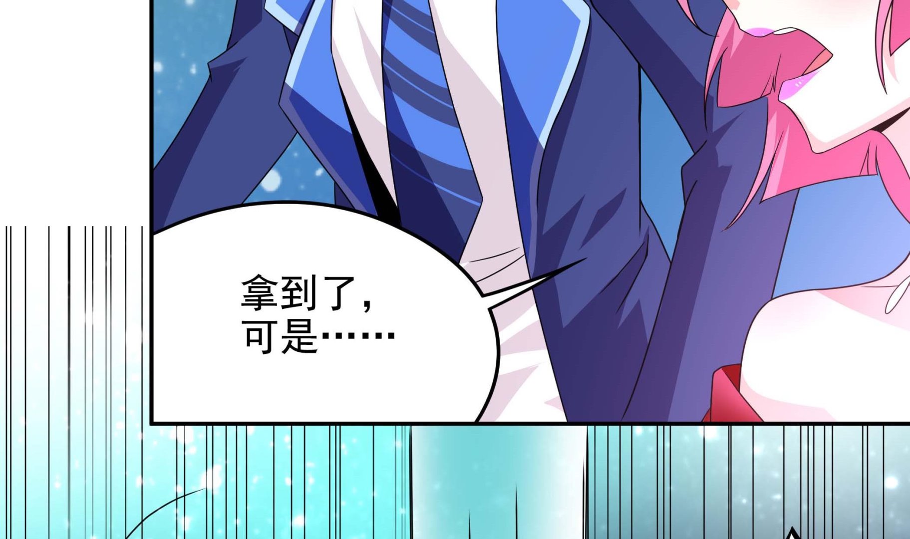 第136话 筹码尽失(1/2)-第137话