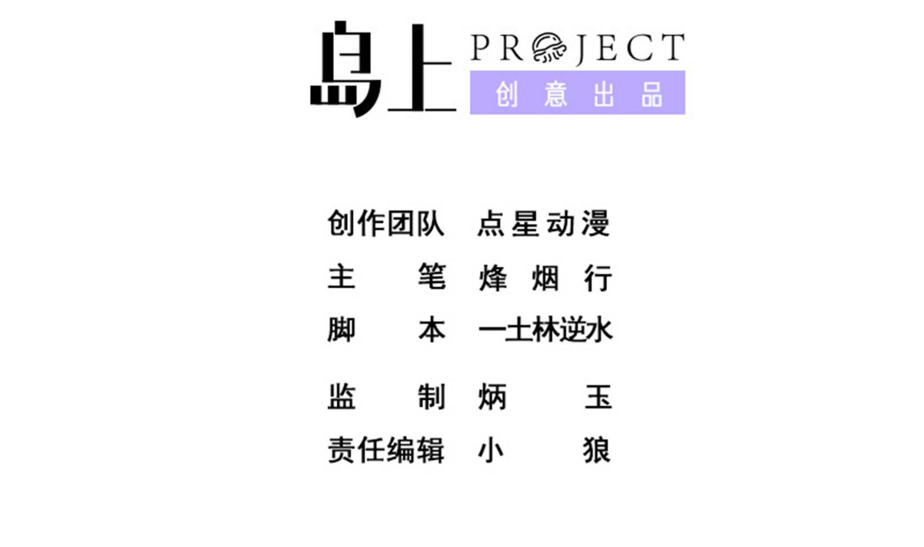 第136话 筹码尽失(1/2)-第137话