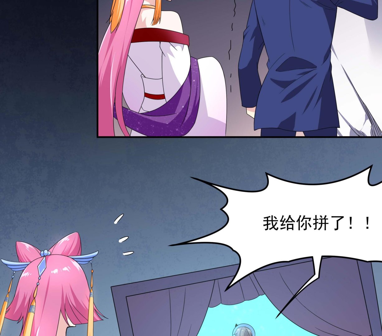 第136话 筹码尽失(1/2)-第137话