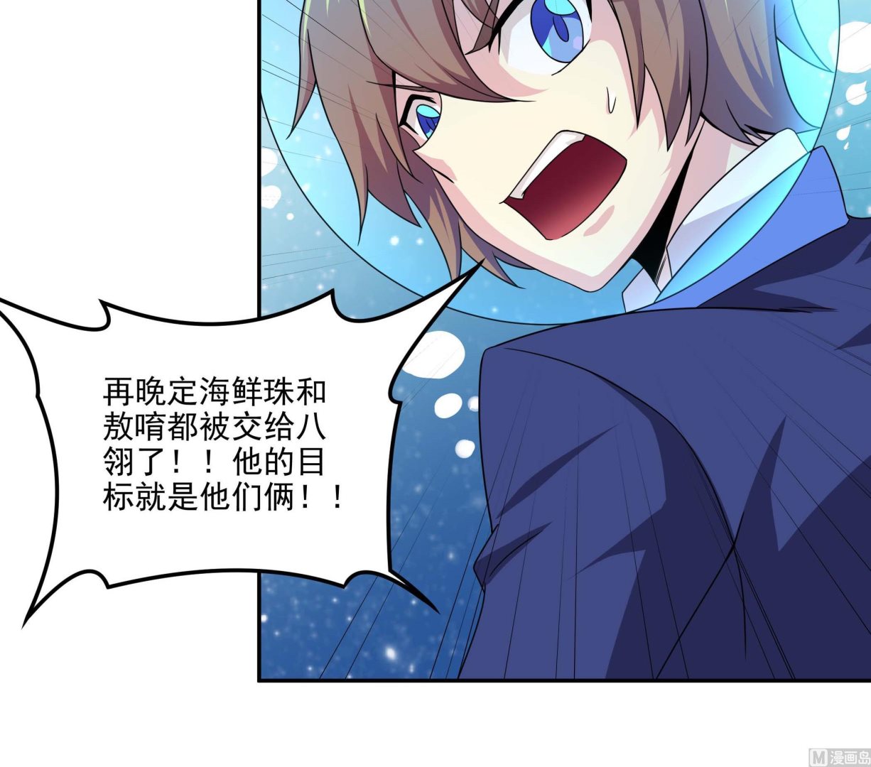 第136话 筹码尽失(1/2)-第137话