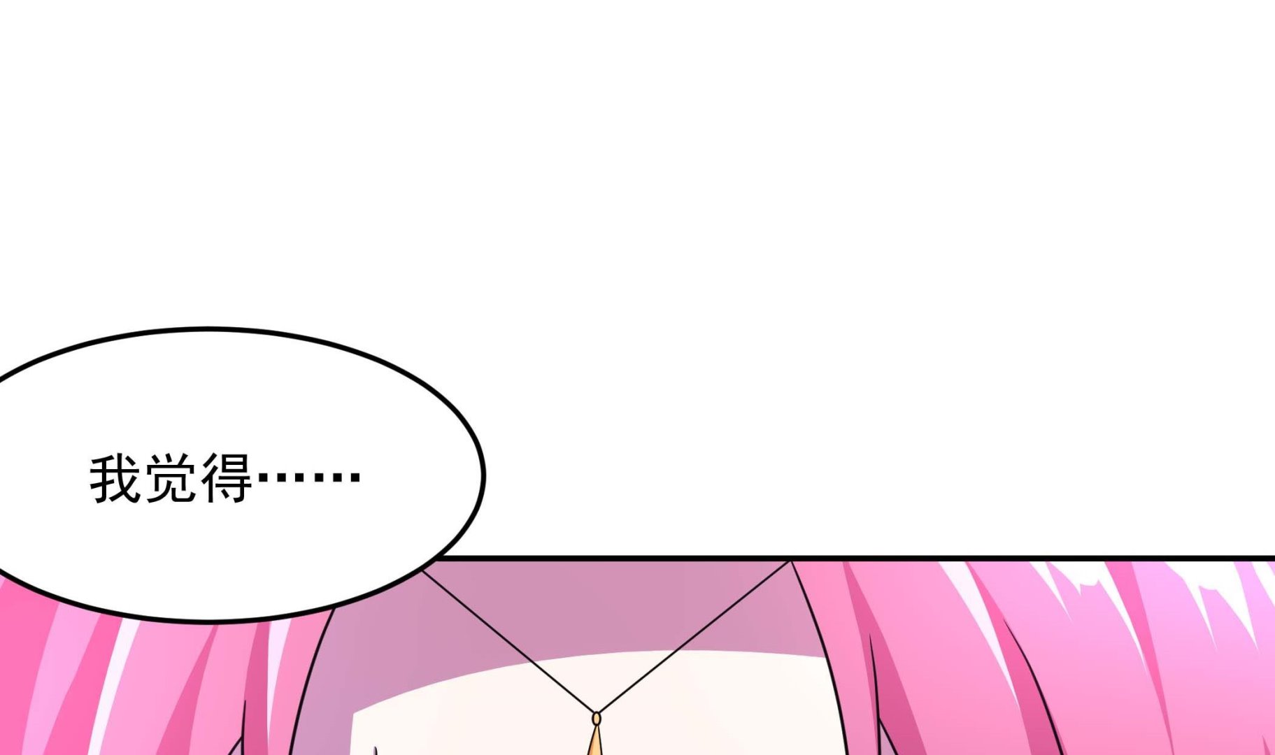 第136话 筹码尽失(1/2)-第137话