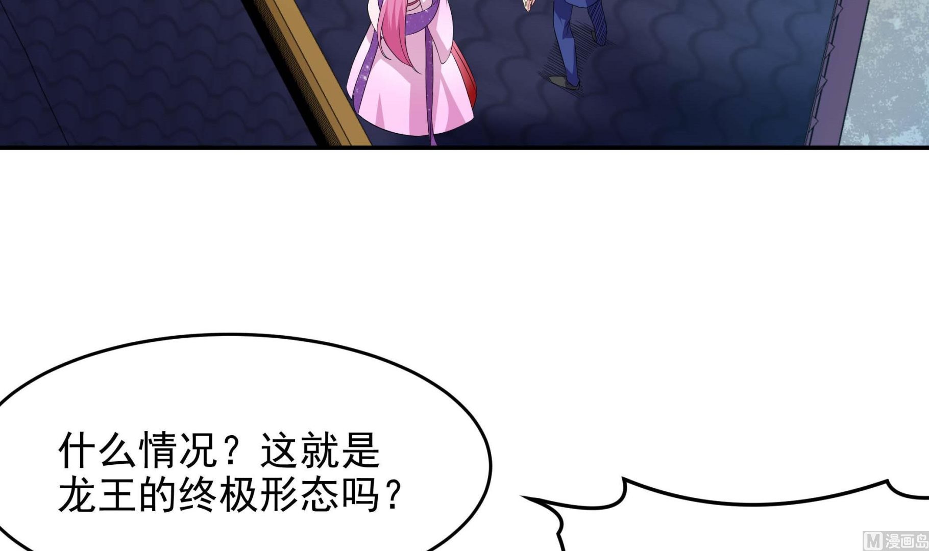 第136话 筹码尽失(1/2)-第137话
