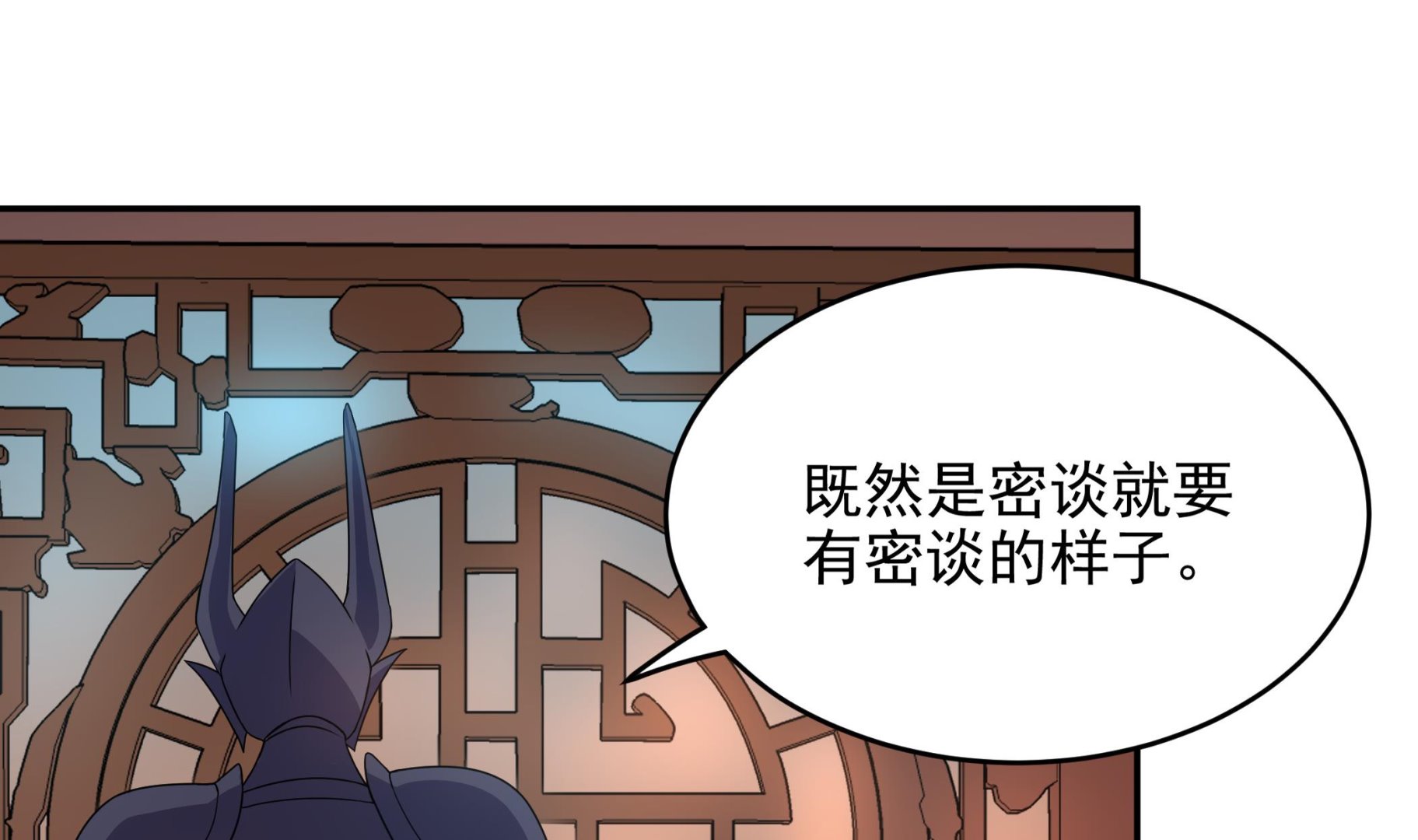 第138话 握手言和(1/2)-第139话