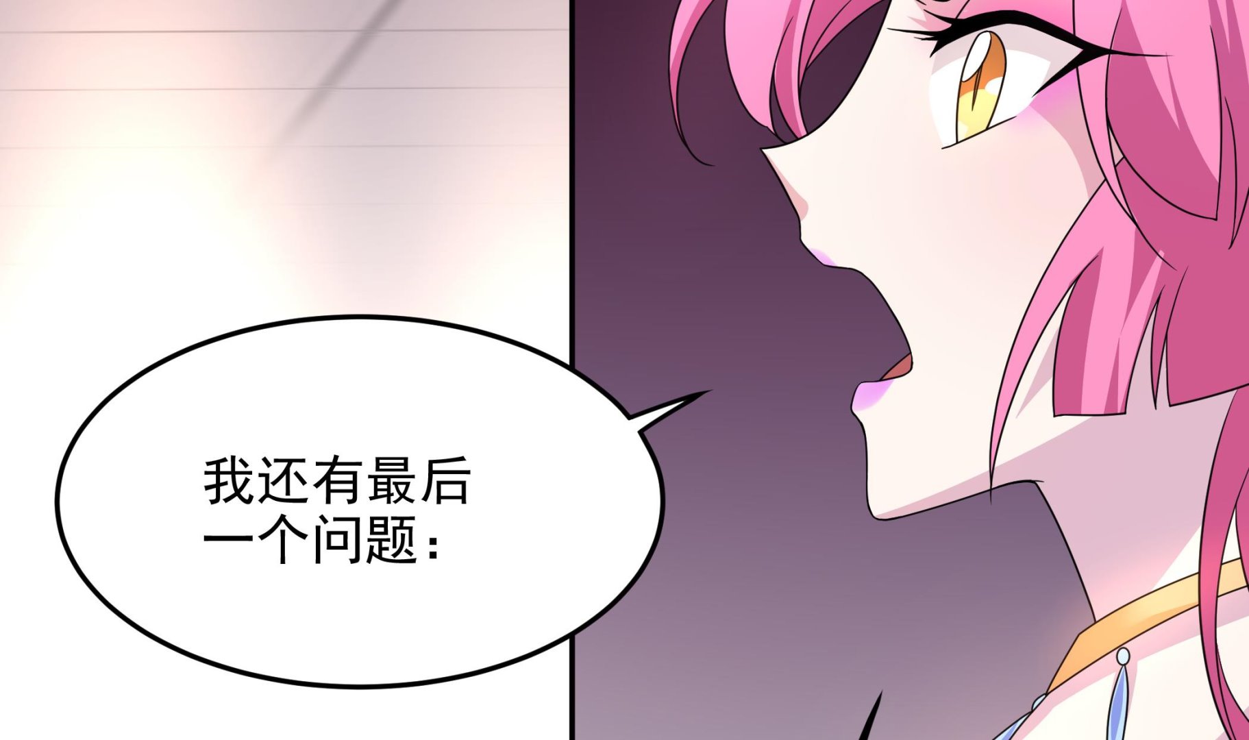 第138话 握手言和(1/2)-第139话