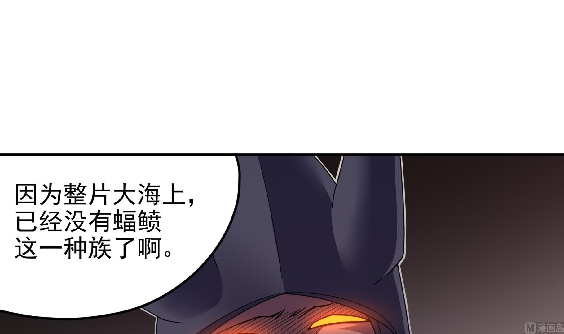 第138话 握手言和(1/2)-第139话
