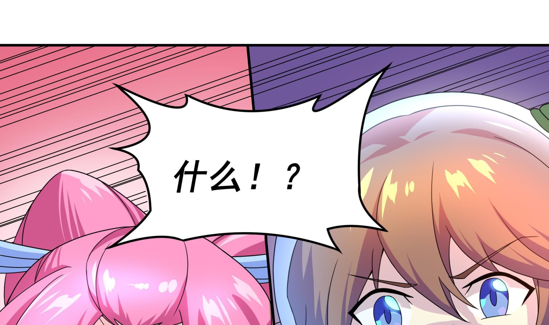 第138话 握手言和(1/2)-第139话