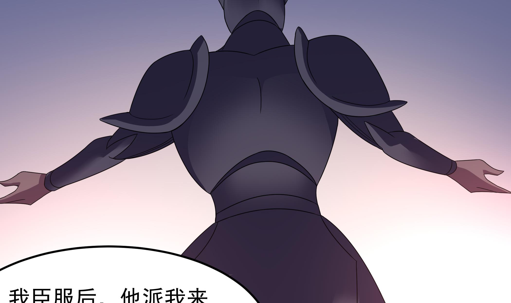 第138话 握手言和(1/2)-第139话
