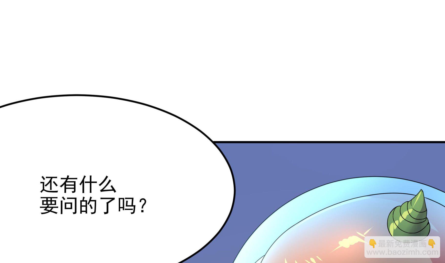 第138话 握手言和(1/2)-第139话