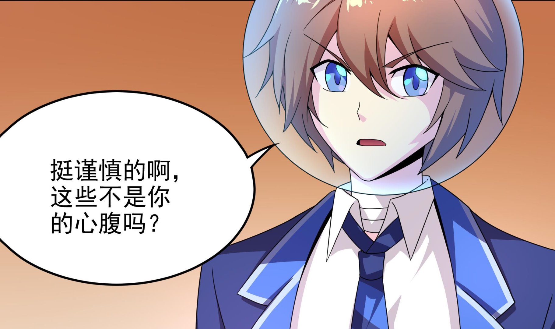 第138话 握手言和(1/2)-第139话