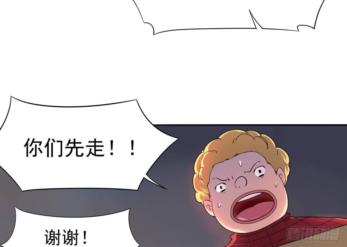第14话 女神，我来救你！-第15话