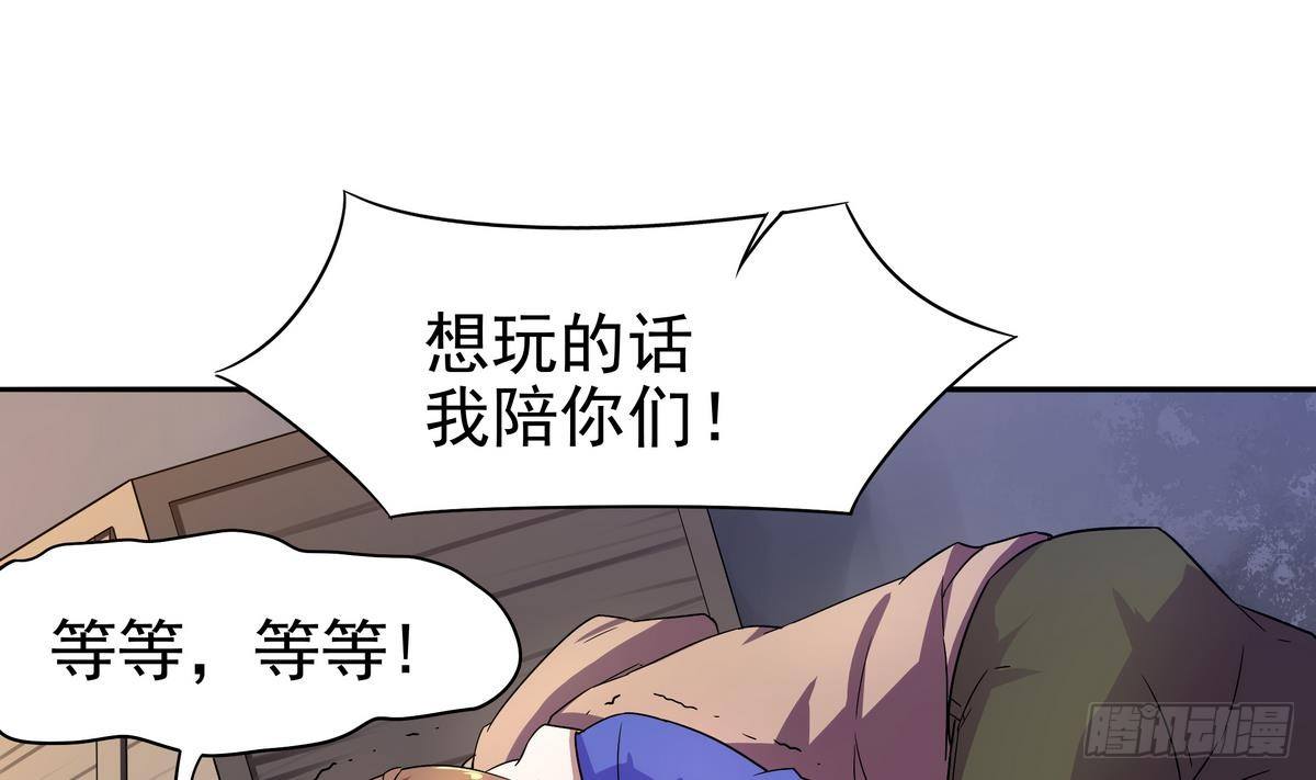 第14话 女神，我来救你！-第15话