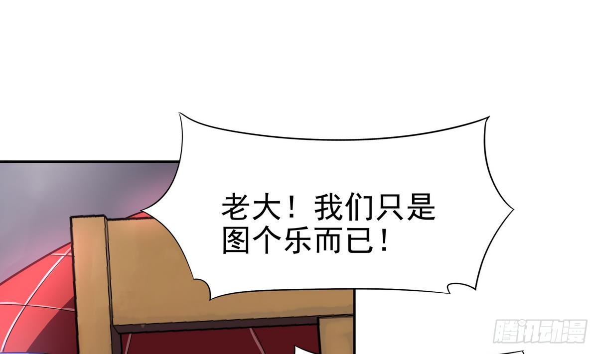 第14话 女神，我来救你！-第15话