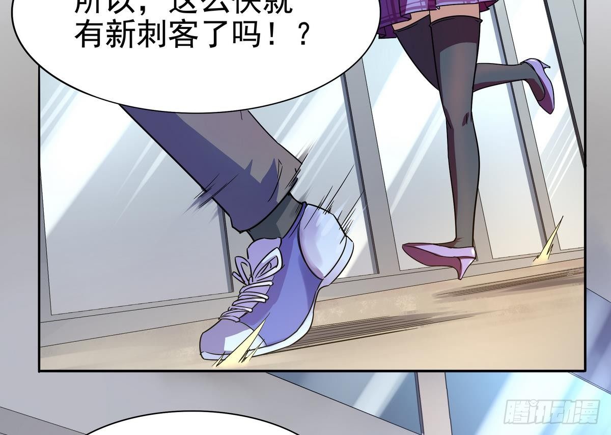 第14话 女神，我来救你！-第15话