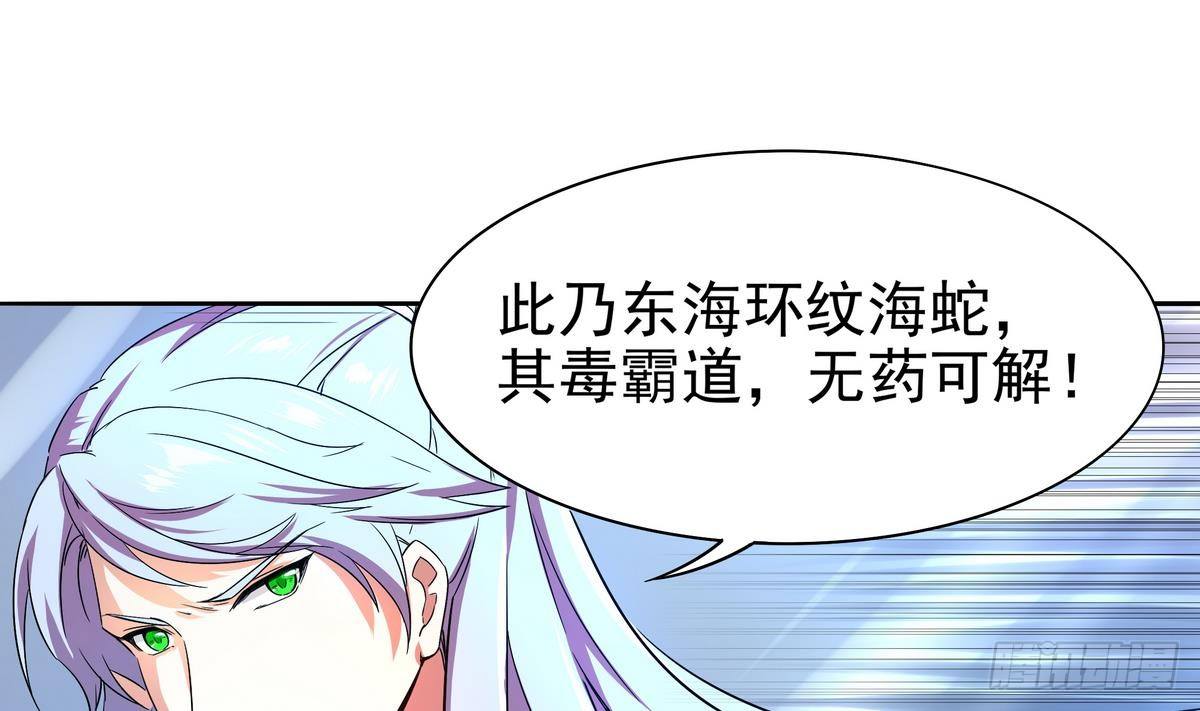 第14话 女神，我来救你！-第15话