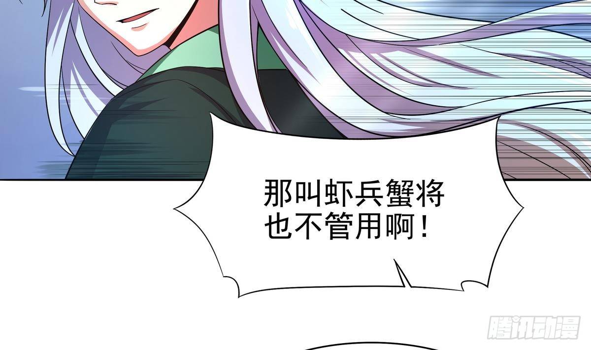 第14话 女神，我来救你！-第15话