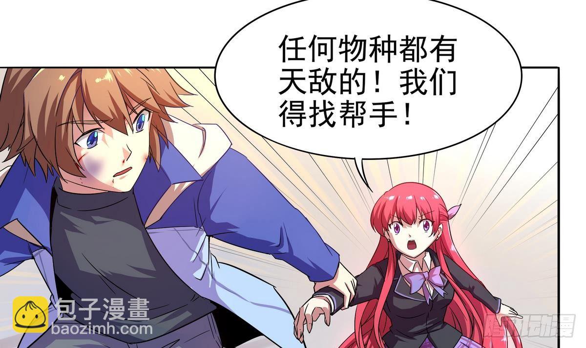 第14话 女神，我来救你！-第15话