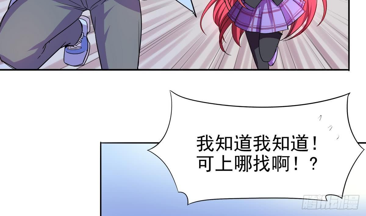 第14话 女神，我来救你！-第15话