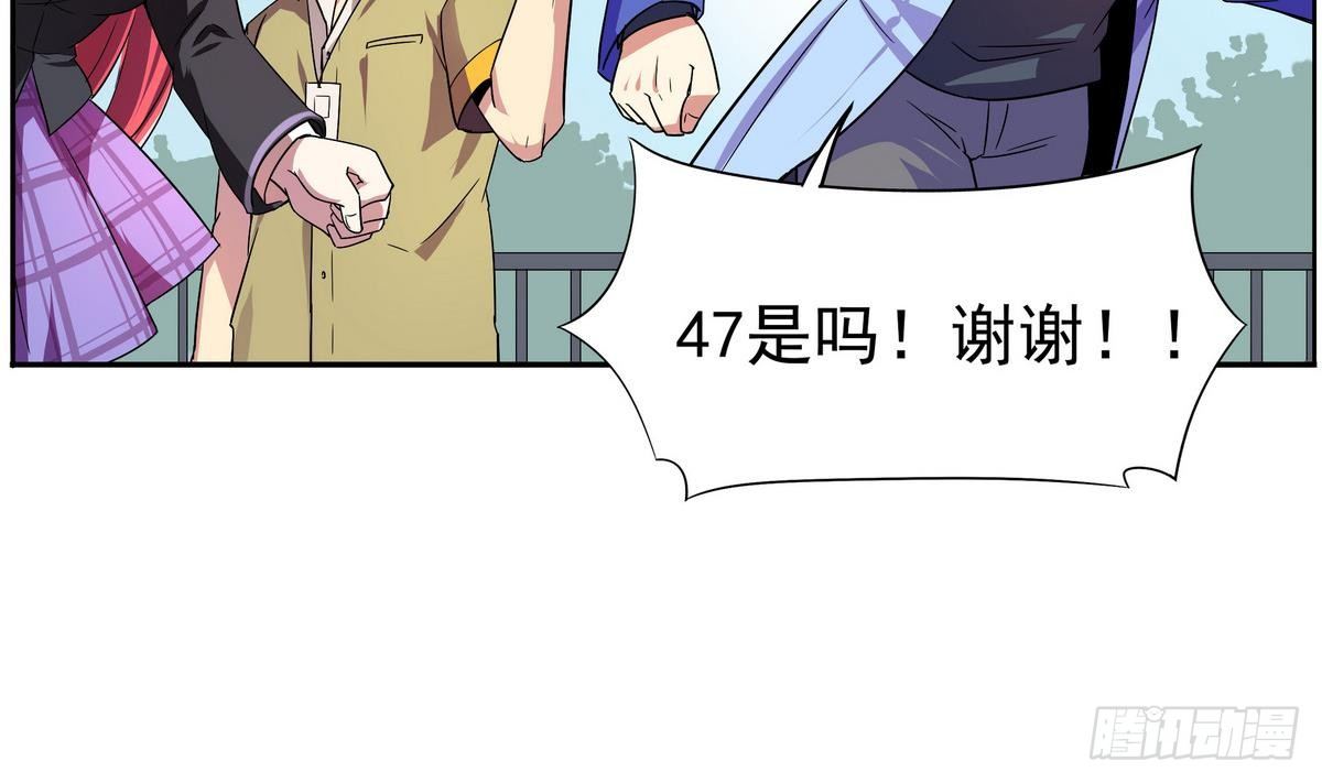 第14话 女神，我来救你！-第15话