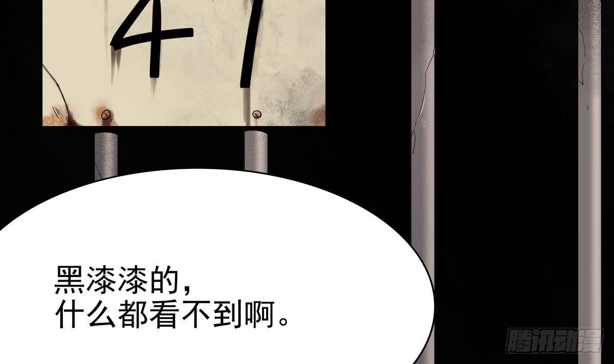 第14话 女神，我来救你！-第15话
