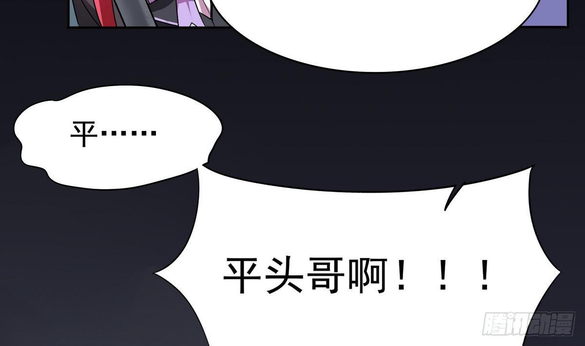 第14话 女神，我来救你！-第15话