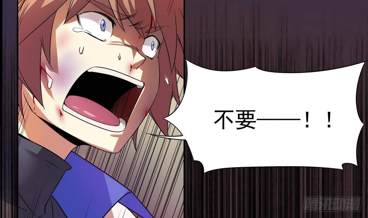 第14话 女神，我来救你！-第15话