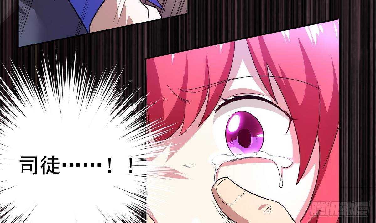 第14话 女神，我来救你！-第15话