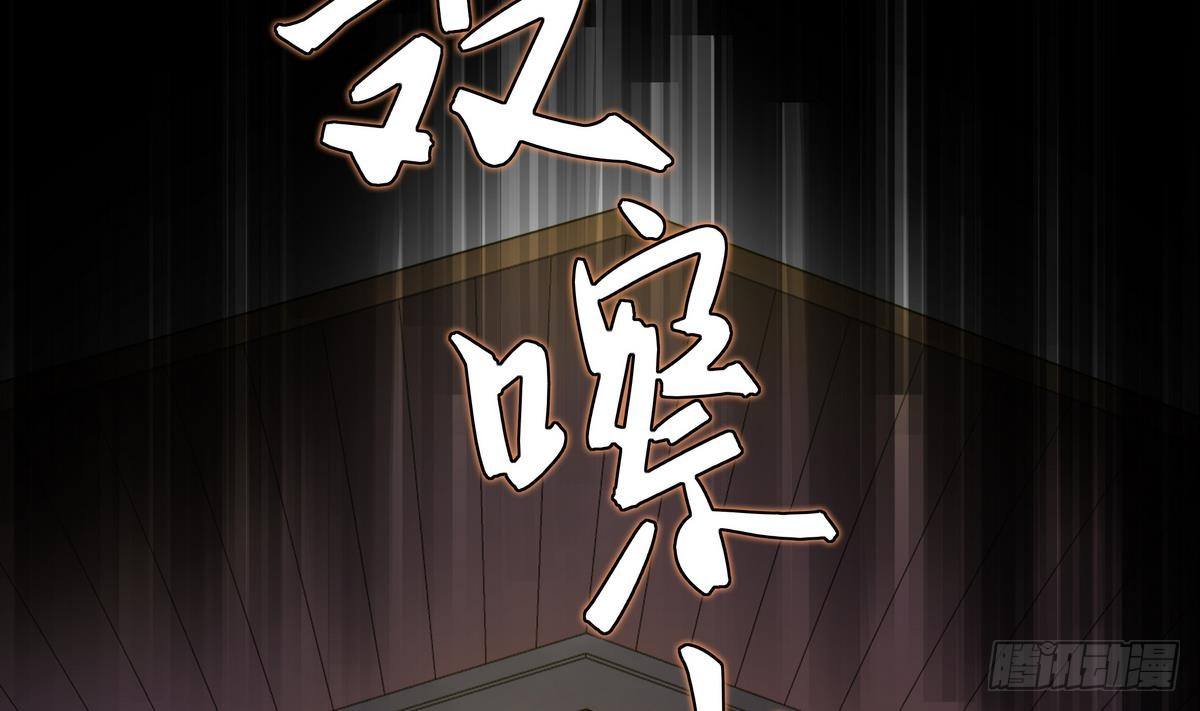 第16话 我的男神，又黑又硬！-第17话
