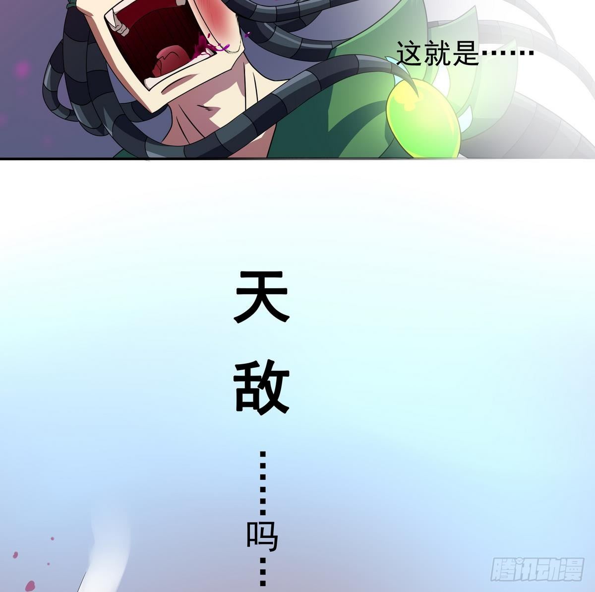 第18话 敌休！我去脱她衣！-第19话