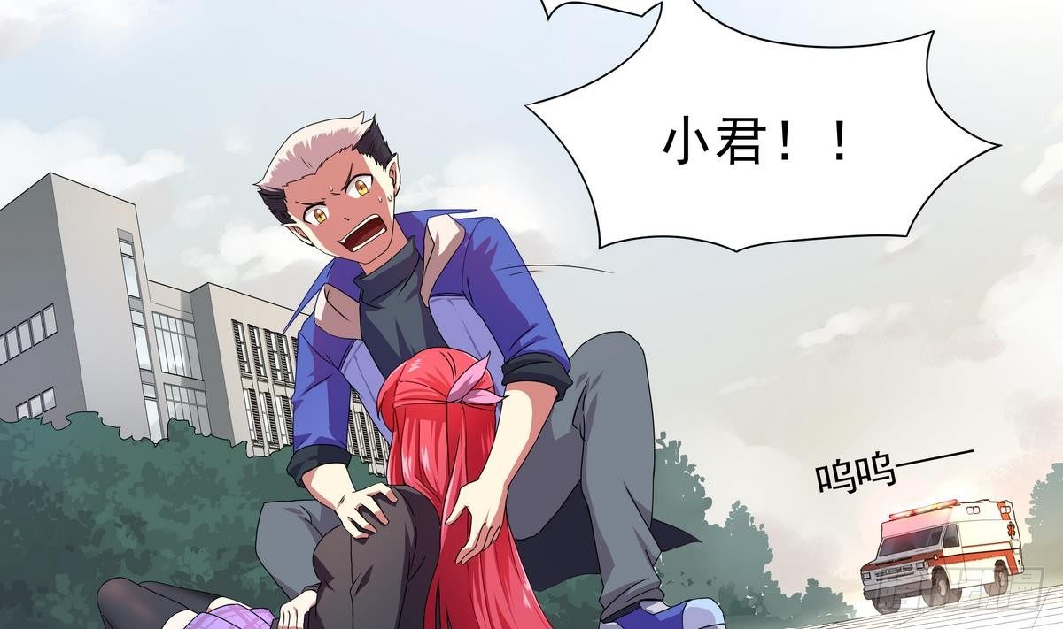 第18话 敌休！我去脱她衣！-第19话