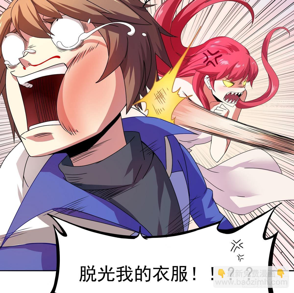 第18话 敌休！我去脱她衣！-第19话